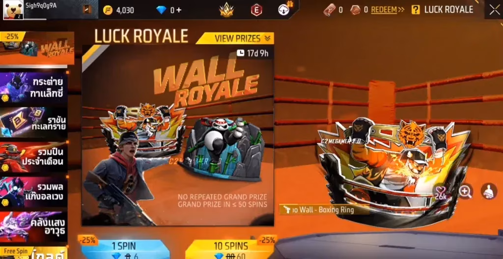 free-fire-september-2026-events-new-luck-royales-rewards-release-dates-image-1